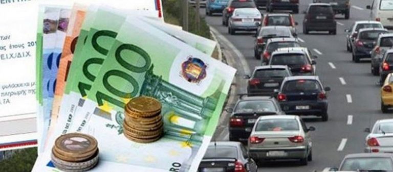 Σταϊκούρας για τέλη κυκλοφορίας: «Εξετάζεται το ενδεχόμενο παράτασης της προθεσμίας πληρωμής»