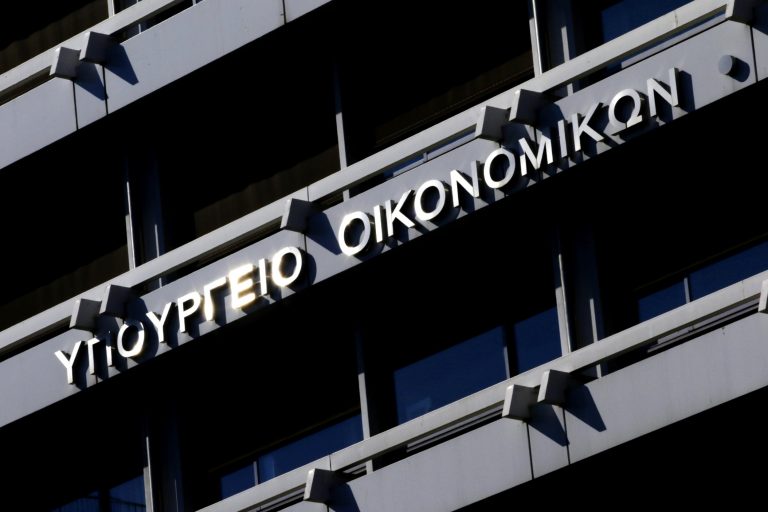 ΥΠ.ΟΙΚ.: Οδηγίες για τη μεταφορά της φορολογικής κατοικίας στην Ελλάδα από πολίτες άλλων χωρών