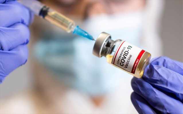 Εγκρίθηκε το εμβόλιο της Pfizer από τον Ευρωπαϊκό Οργανισμό Φαρμάκων