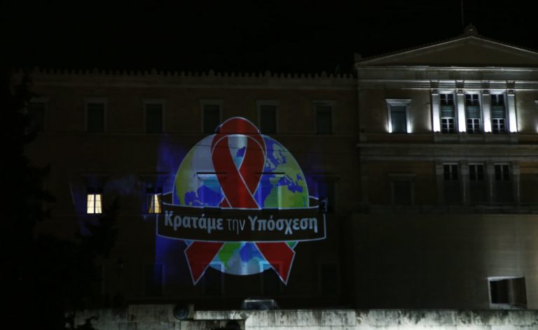 Φωταγωγήθηκε η Βουλή για την Παγκόσμια Ημέρα κατά του AIDS