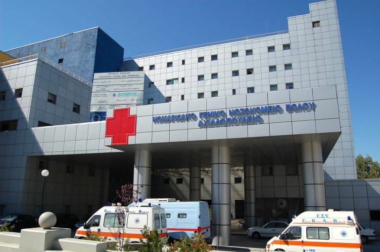 Κοντοζαμάνης: Ενίσχυση του Αχιλλοπούλειου νοσοκομείου στον Βόλο με γιατρούς και νοσηλευτές