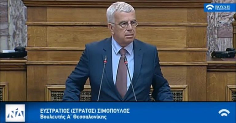 Θεσσαλονίκη: Επίθεση με μπογιές στο γραφείο του βουλευτή της ΝΔ Στράτου Σιμόπουλου