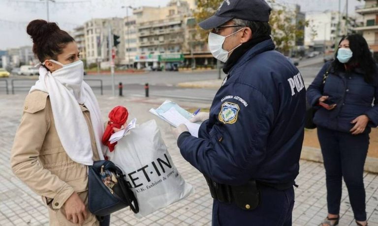 Κορονοϊός – Εντατικοί έλεγχοι για τα μέτρα: 1.032 παραβάσεις – 5 συλλήψεις τη Δευτέρα