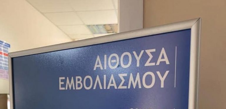 Ο Δήμος Θεσσαλονίκης αναλαμβάνει τη μεταφορά ευάλωτων πολιτών στα εμβολιαστικά κέντρα