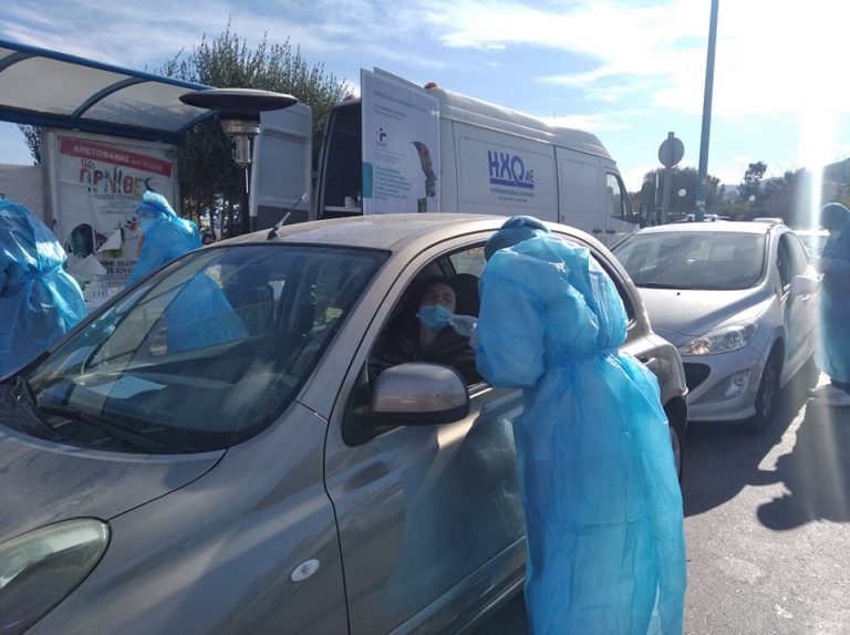 Κορονοϊός: Τεστ την Κυριακή στην Ελευσίνα με το σύστημα «μέσα από το αυτοκίνητο»