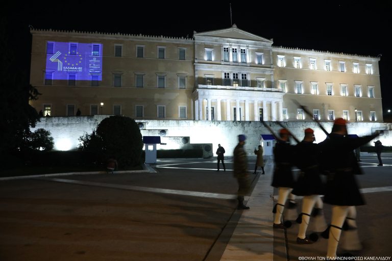 Βουλή: «Ελλάδα-ΕΕ: 40 χρόνια πιο δυνατοί μαζί» – Εκδηλώσεις – Παρουσίαση λογοτύπου (videos, pics)