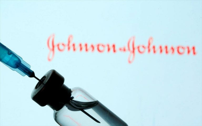 Εμβόλιο Johnson & Johnson: Στις 11 Μαρτίου το πράσινο φως από τον ΕΜΑ