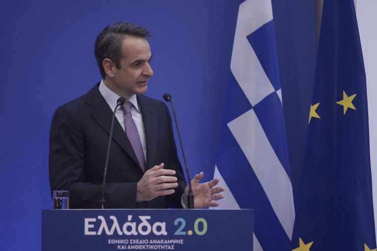 Κ. Μητσοτάκης: “Το Εθνικό Σχέδιο Ανάκαμψης αφορά όλους τους Έλληνες – Πολύ μεγάλο για να χωρέσει σε ένα κόμμα”