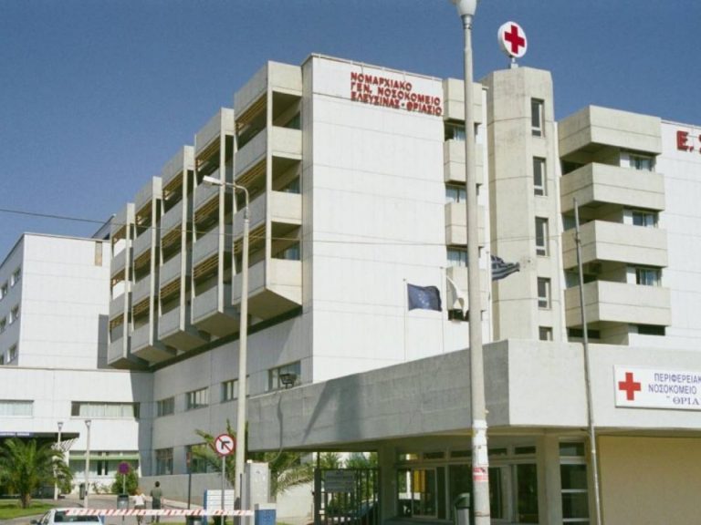 Θριάσιο νοσοκομείο: Ενισχύει το δίκτυο οξυγόνου