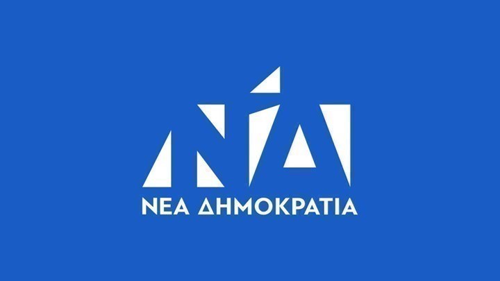Απάντηση της ΝΔ σε ΣΥΡΙΖΑ για Δρίτσα: «Ο κ. Τσίπρας έχει πάθει αφωνία»,