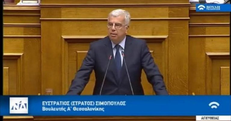 Σ. Σιμόπουλος: “Από το 1917 εως το 2021, δεν πέρασε ούτε μία μέρα για ορισμένους του ΣΥΡΙΖΑ”