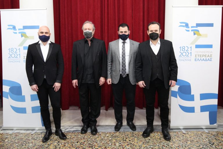 Η Περιφέρεια Στερεάς Ελλάδας παρουσίασε το Σύγχρονο Λαϊκό Ορατόριο του Δημήτρη Μαραμή