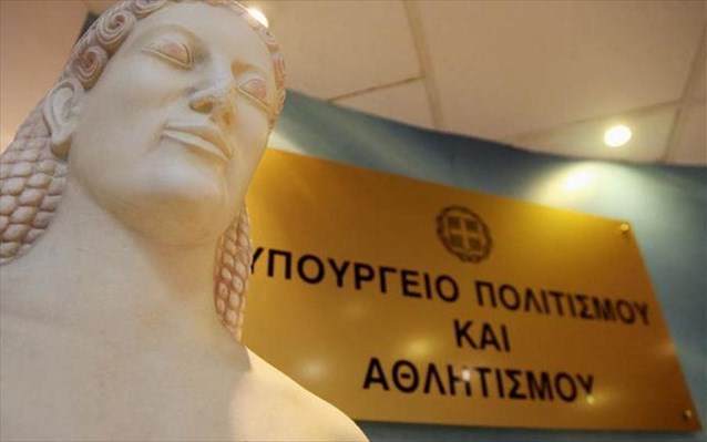 «Όλη η Ελλάδα ένας Πολιτισμός» 2021 – 2.336 συμμετοχές στις 18 προσκλήσεις