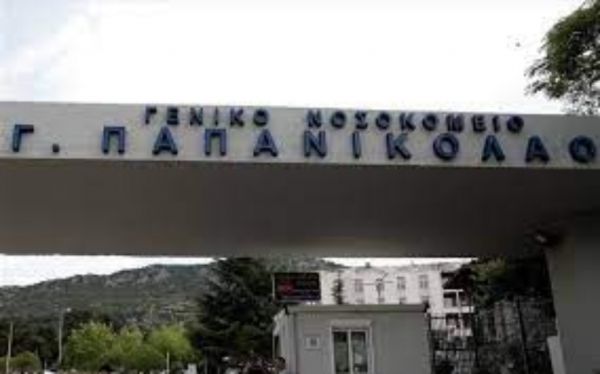 Κ.Μητσοτάκης: Στη Θεσσαλονίκη το Σάββατο για τα εγκαίνια νέων κλινών ΜΕθ στο Παπανικολάου