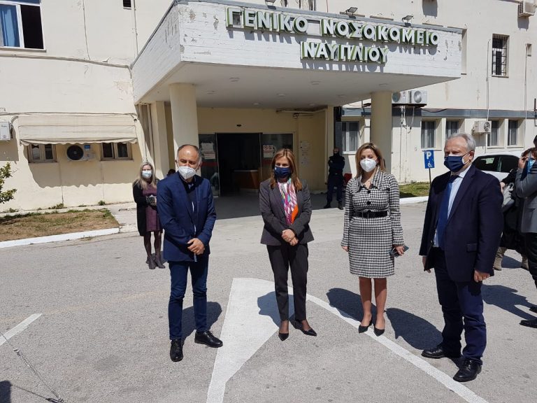 Τα Νοσοκομεία Άργους και Ναυπλίου επισκέφθηκε η Υφυπουργός Υγείας Ζωή Ράπτη