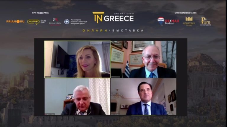 Ομιλία Στ. Γκίκα στην Ελληνορωσική Έκθεση Ακινήτων «ΙNGREECE Online Expo»