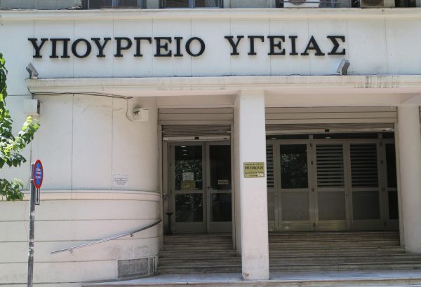 Υπ. Υγείας σε Ν. Ηλιόπουλο: “Η απόφαση για το λιανεμπόριο ελήφθη μετά από εισήγηση της Επιτροπής”