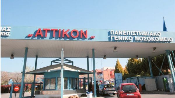 «Αττικόν»: Αρνητές του κορονοϊού προπηλάκισαν γιατρούς και προσωπικό