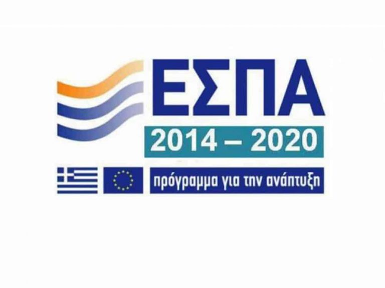 Περιφέρεια Πελοποννήσου: Ενίσχυση των επιχειρήσεων που επλήγησαν από τα μέτρα αποτροπής διασποράς της covid-19