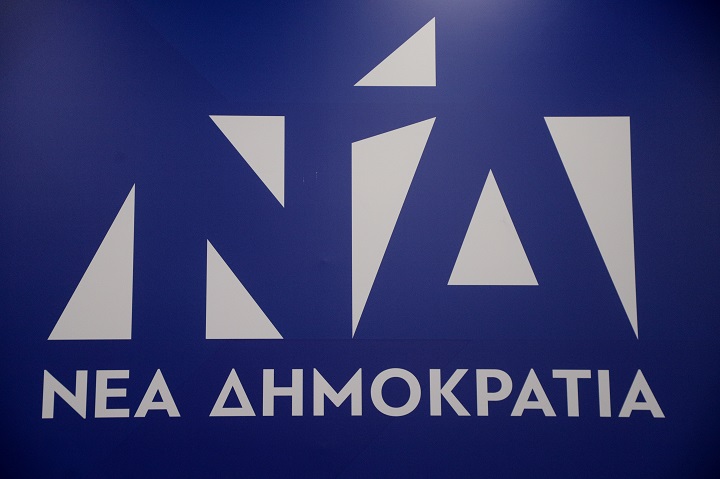 ΝΔ: “Αυτά είναι τα 7 fake news του ΣΥΡΙΖΑ για το εργασιακό νομοσχέδιο”