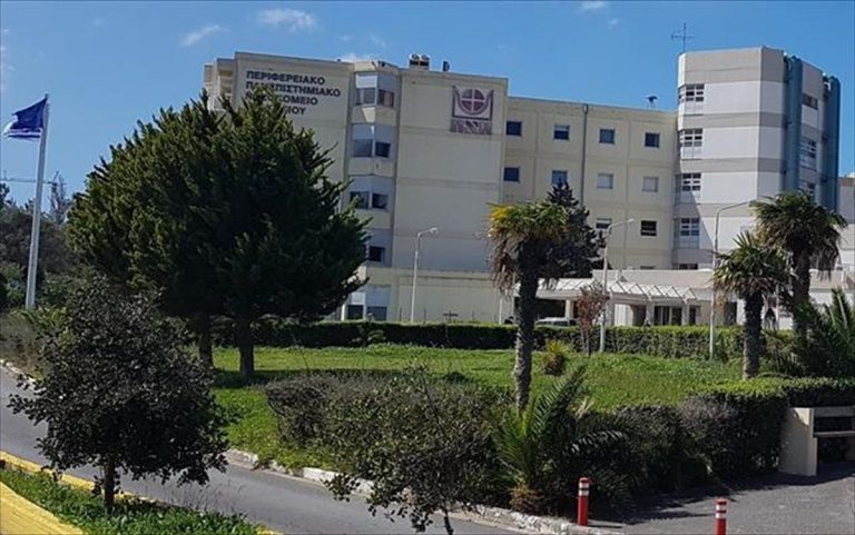 Πάνω από 14 εκ. ευρώ στα νοσοκομεία της Κρήτης για σύγχρονο βιοϊατρικό εξοπλισμό –Εντάσσεται και το ΠΑΓΝΗ (video)