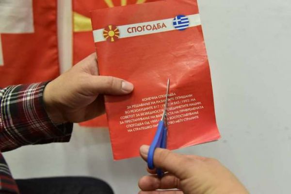 Μπαράζ άρθρων στα Σκόπια: Ακυρώνουν τη Συμφωνία των Πρεσπών και επαναφέρουν τον Μ. Αλέξανδρο