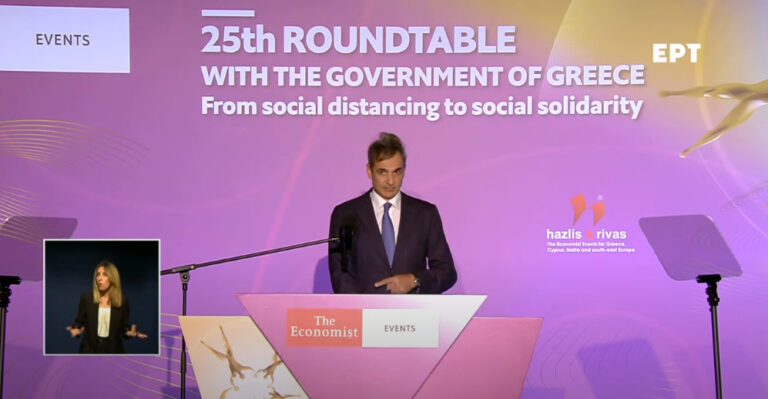 Κυριάκος Μητσοτάκης: Live η ομιλία του πρωθυπουργού στο συνέδριο του «The Economist»
