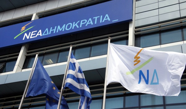ΝΔ: «Η νέα επιχείρηση λάσπης δείχνει την πολιτική απελπισία του ΣΥΡΙΖΑ»