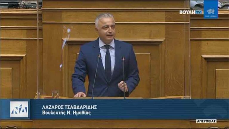 Λ. Τσαβδαρίδης: «Τεκμηριωμένα στοιχεία συνηγορούν στην παραπομπή στο ειδικό δικαστήριο του πρώην Υπουργού του ΣΥΡΙΖΑ Νίκου Παππά»