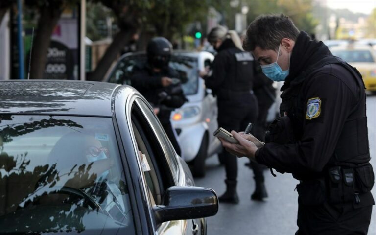 Κορονοϊός: Σαρωτικοί έλεγχοι για την τήρηση των μέτρων – Συλλήψεις και πρόστιμα πάνω από 200.000 ευρώ το Σάββατο