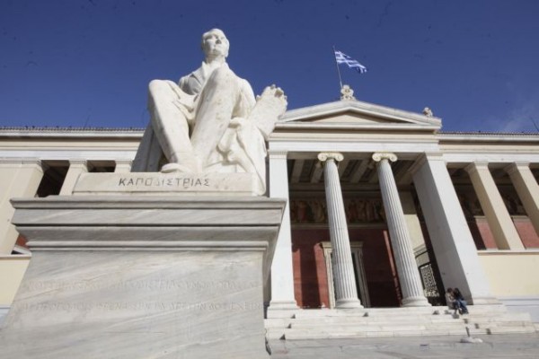 Πανεπιστήμιο Αθηνών – Πώς θα λειτουργήσει τη νέα ακαδημαϊκή χρονιά