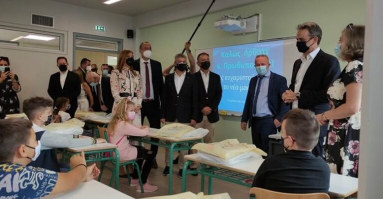 Κ.Μητσοτάκης – Στο σεισμόπληκτο Δαμάσι για τα εγκαίνια του νέου σχολείου