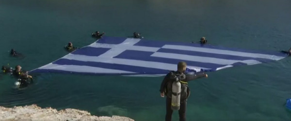 Στη Βουλιαγμένη καταδύθηκε η μεγαλύτερη ελληνική σημαία