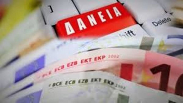 ΕΕΚΕ – Διαγραφή 10.000 ευρώ από το χρέος άνεργου οφειλέτη