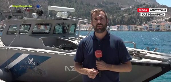 Καστελόριζο: Σε επαγρύπνηση οι ακρίτες και το Πολεμικό Ναυτικό για τις τουρκικές προκλήσεις