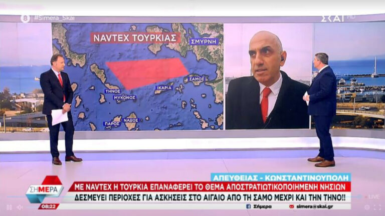 Με Navtex η Τουρκία επαναφέρει το θέμα των αποστρατιωτικοποιημένων νησιών